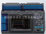 LR8401-21 日本HIOKI日置数据记录仪 LR8401-21独家代理