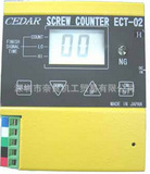 国内总经销 数显计数器ECT-02H 日本CEDAR思达