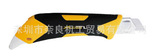 奈良机工中国总经销日本爱利发OLFA美工刀192B