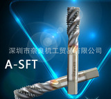 A-SFT丝锥 日本OSG欧士机 奈良大量现货