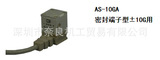加速度传感器AS-10GA日本KYOWA共和
